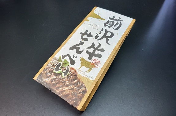 金色の風